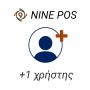 Προσθήκη Επιπλέον Χρήστη στα προγράμματα RBS 9POS (+1 User) - Διάρκεια 12 Μήνες