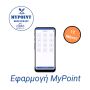 Εφαρμογή MyPoint Android App - Ετήσια συνδρομή - 1st Year
