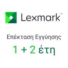 ΕΠΕΚΤΑΣΗ ΕΓΓΥΗΣΗΣ LEXMARK 1 + 2 έτη OnSite (SP.758023823)