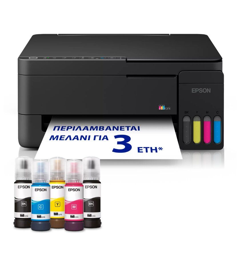 Πολυμηχάνημα EPSON EcoTank L3351 Inkjet (C11CL62411) - Color