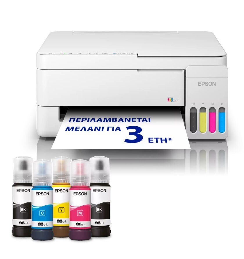 Πολυμηχάνημα EPSON EcoTank L3356 Inkjet (C11CL62412) - Color