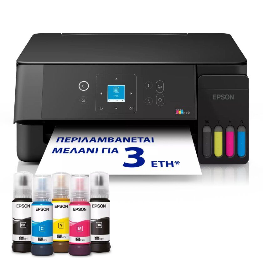 Πολυμηχάνημα EPSON EcoTank L3361 Inkjet (C11CL63419) - Color