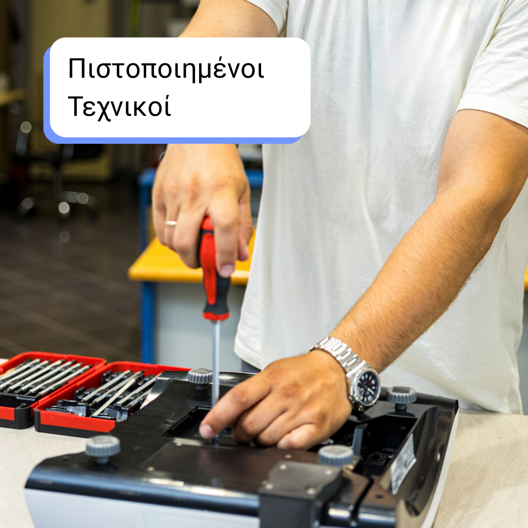Προγραμματισμός ταμειακών μηχανών Θεσσαλονίκη