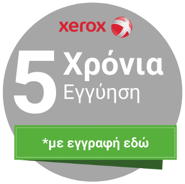 Η εικόνα οδηγεί τον επισκέπτη στη σελίδα του κατασκευαστή Xerox στην Ελλάδα, για να εγγραφεί και να επεκτείνει την εγγύηση του μηχανήματος XEROX B600V_DN σε 5 χρόνια 