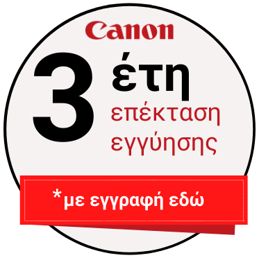 Η εικόνα οδηγεί τον επισκέπτη στη σελίδα του κατασκευαστή Canon στην Ελλάδα, για να εγγραφεί και να επεκτείνει την εγγύηση του μηχανήματος CANON MAXIFY GX6040 σε 3 χρόνια 