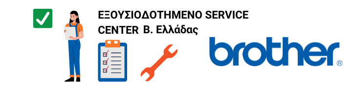 Η Νούλης ΑΕ είναι επίσημο εξουσιοδοτημένο service center εκτυπωτών και πολυμηχανημάτων Brother 3730cdn στη Β. Ελλάδα!