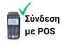  Image indicates that the cash register is upgraded to connect to POS 