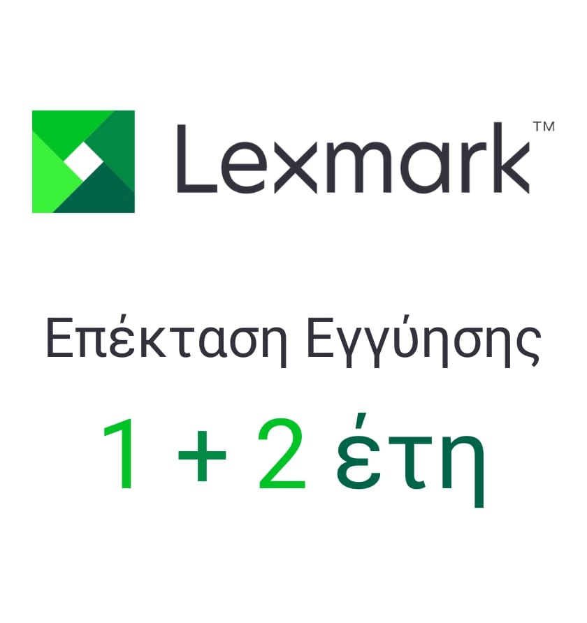 ΕΠΕΚΤΑΣΗ ΕΓΓΥΗΣΗΣ LEXMARK 1 + 2 έτη OnSite (SP.758023823)