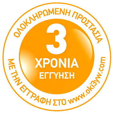 Η εικόνα οδηγεί τον επισκέπτει στη σελίδα του κατασκευαστή OKI στην Ελλάδα, για να εγγραφεί και να επεκτείνει την εγγύηση του μηχανήματος OKI C650dn σε 3 χρόνια 