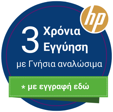 Η εικόνα οδηγεί τον επισκέπτη στη σελίδα του κατασκευαστή HP, για να εγγραφεί και να επεκτείνει την εγγύηση του μηχανήματος HP Scanjet Pro 2000 s2 σε 3 χρόνια 