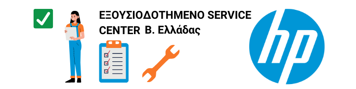  Η Νούλης ΑΕ είναι επίσημο service center εκτυπωτών και πολυμηχανημάτων HP M140w στη Β. Ελλάδα!